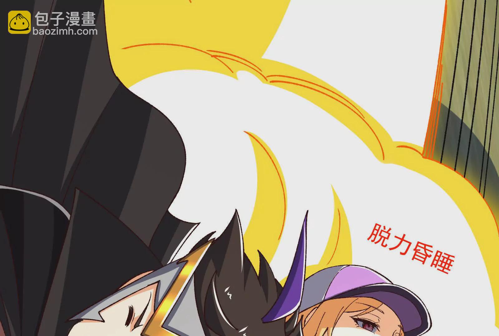 古神遊戲 - 第120話 標記！追殺到底(2/3) - 1